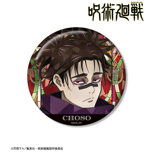 『呪術廻戦』脹相 Aure Glass 100mm缶バッジ